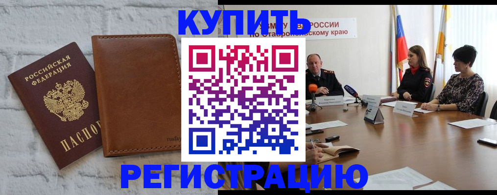 временная регистрация гарантия в Лангепасе