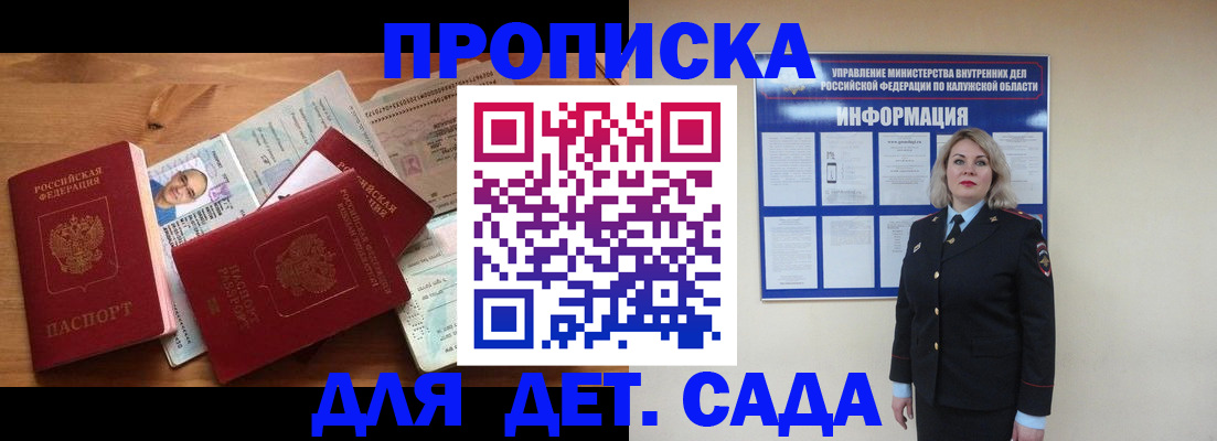 где прописаться в Лангепасе